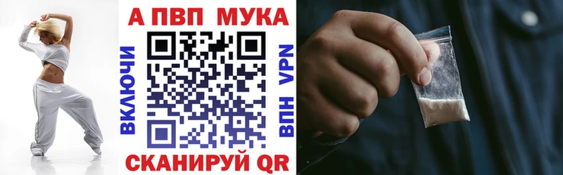 Какие есть наркотики Алдан Конопля АМФЕТАМИН Гашиш Меф мяу мяу