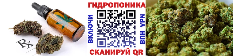 Cannafood марихуана Алдан