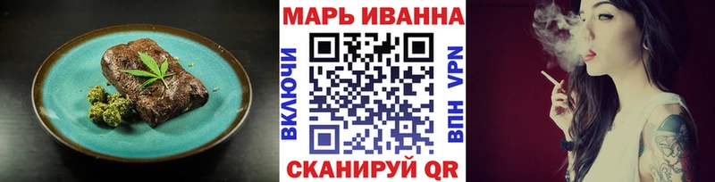 купить  цена  blacksprut ССЫЛКА  Cannafood марихуана  Алдан 