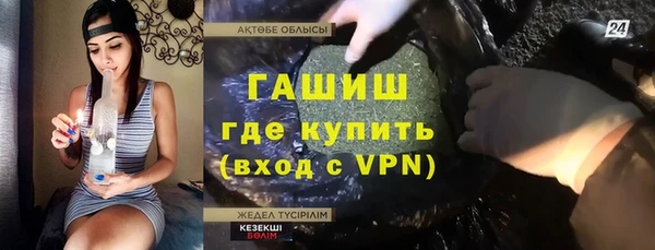 прущая мука Аркадак