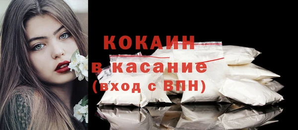 метамфетамин Армянск