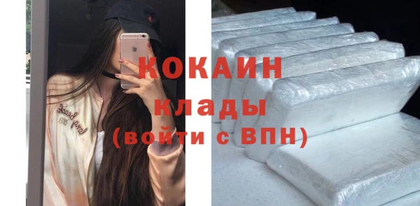 кокаин Алзамай
