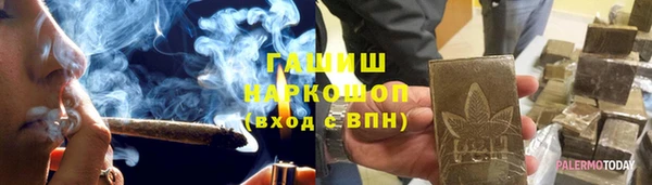 прущая мука Аркадак