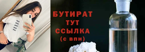 а пвп мука Арсеньев
