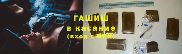 прущая мука Аркадак
