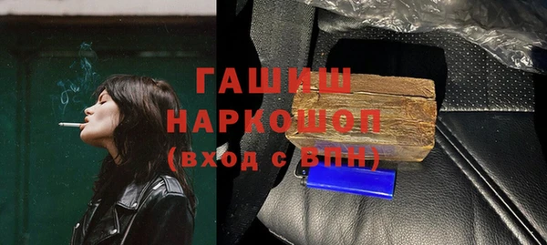 гашишное масло Алексин