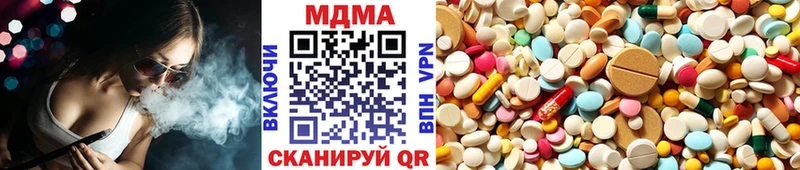 МДМА Molly  гидра зеркало  Алдан  закладки 