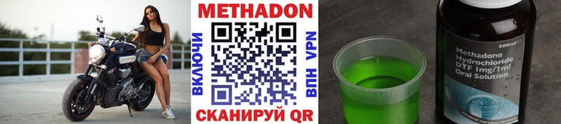 kraken онион  Алдан  МЕТАДОН мёд 